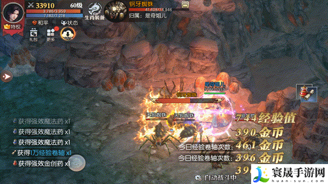 传奇天下怪物掉落查看方法:充分利用游戏中的社交和组队功能