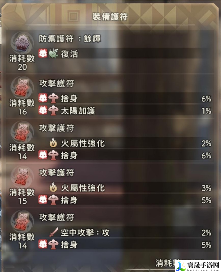狂野之心1.2版爆矢弓箭如何搭配-1.2版本爆矢弓箭配装搭配分享