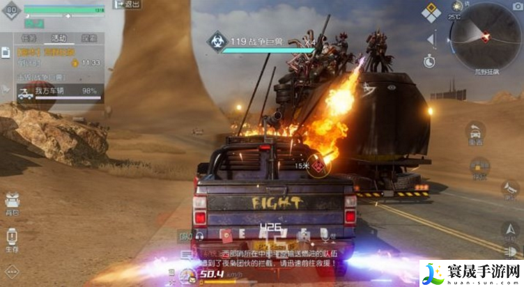 黎明觉醒荒野狂飙如何玩-荒野狂飙玩法介绍