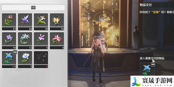 《鸣潮》第二索拉第二天攻略