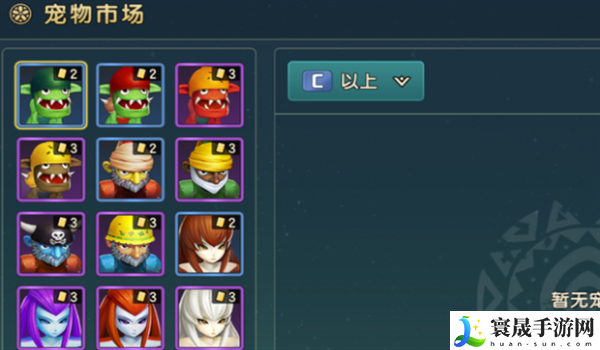 《魔力宝贝复兴》宠物获取方法