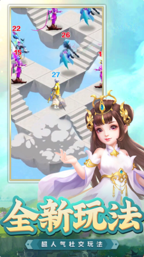 伏魔者2手游内购破解-伏魔者2破解内置作弊菜单