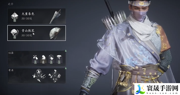 燕云十六声伞扇输出流派打法攻略：神秘BOSS全解析