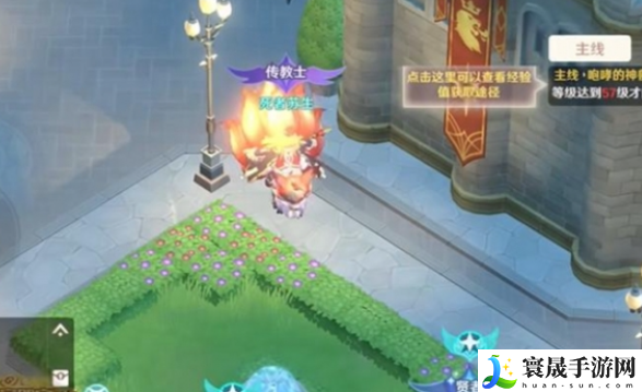 《魔力宝贝复兴》银币获取方法