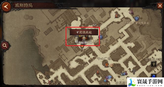 《暗黑破坏神：不朽》不朽钥石兑换记录查看方法