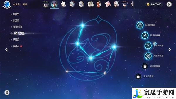 崩坏星穹铁道机制和原神有什么对照-和原神机制对照介绍