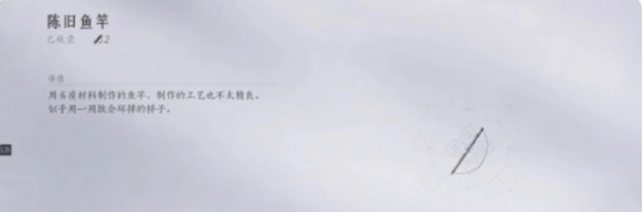 燕云十六声钓鱼点位置一览：游戏内公会战争与领土争夺