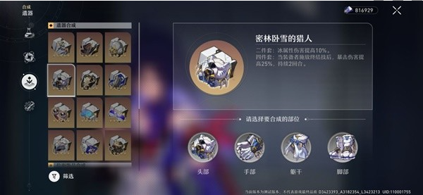 崩坏星穹铁道机制和原神有什么对照-和原神机制对照介绍