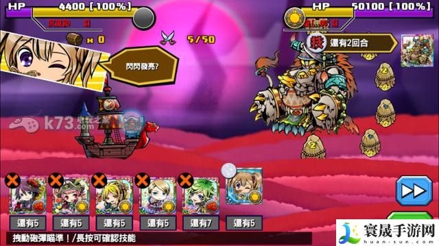 刮刮海盜游戏特色解析 稀有称号获取方法