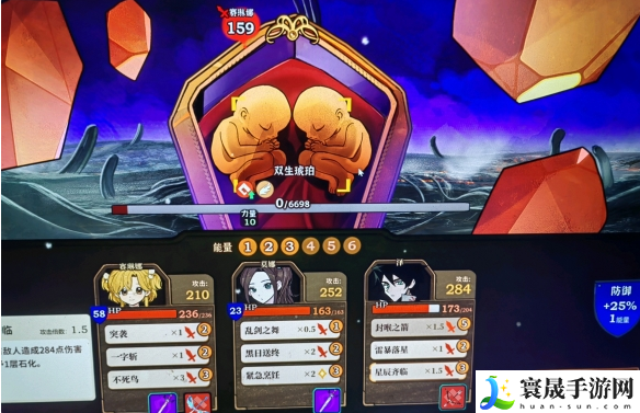 火山的女儿石化流怎么玩-石化流玩法解析