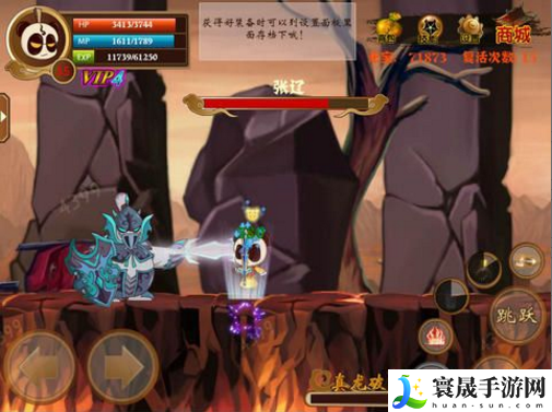 三国小镇手游破解无限元宝-三国小镇手游内购破解
