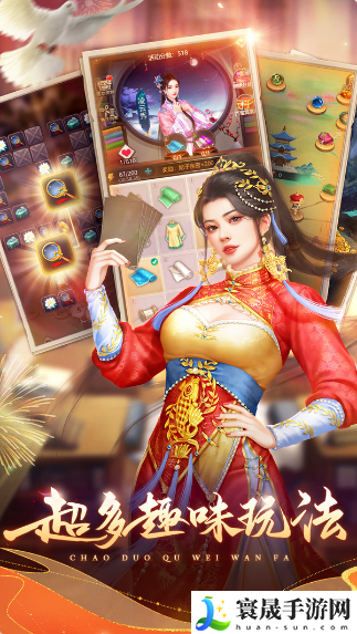 我在大清当皇帝满v破解版-我在大清当皇帝破解无限元宝版