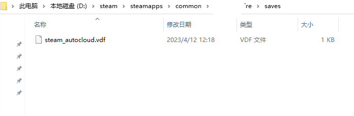火山的女儿怎么物理存档-物理存档方法分享