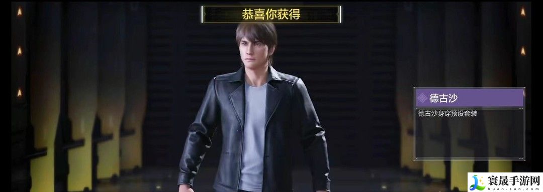 《使命召唤》德古沙的召唤15节点完成方法