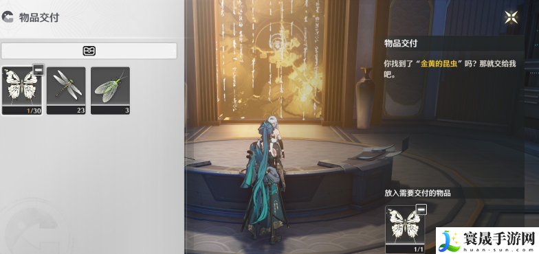 《鸣潮手游》第二索拉第三天金黄的昆虫攻略