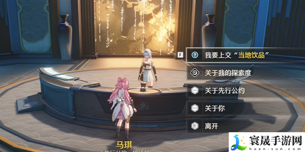 《鸣潮》第二索拉第一天攻略