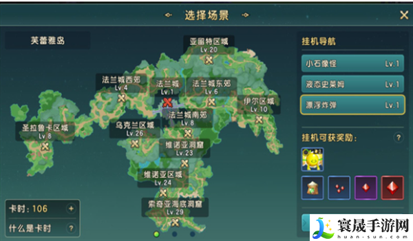 《魔力宝贝复兴》宠物获取方法