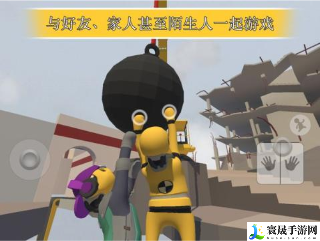 人类一败涂地手游无限金币版-人类一败涂地手游破解内购版