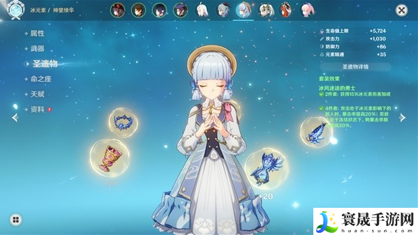 崩坏星穹铁道机制和原神有什么对照-和原神机制对照介绍