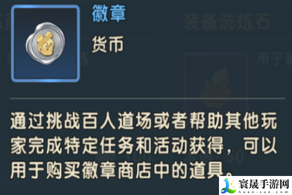 《魔力宝贝复兴》资源获取大全