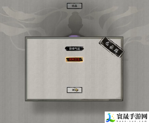 鬼谷八荒蚀心殿加入攻略：游戏内时间管理术