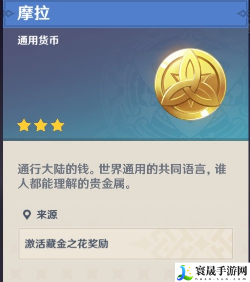 崩坏星穹铁道机制和原神有什么对照-和原神机制对照介绍