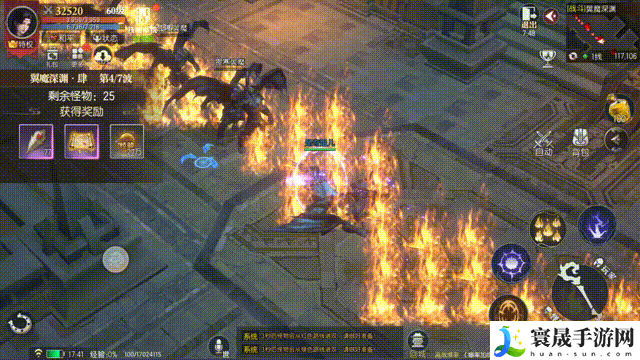 传奇天下翼魔深渊攻略技巧：战斗意识培养与预判能力提升