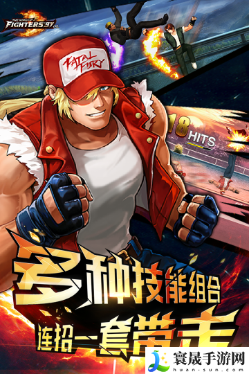 拳皇97手机版内置金手指版-拳皇97手机版破解无限金币版