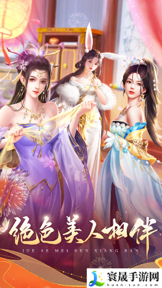 我在大清当皇帝满v破解版-我在大清当皇帝破解无限元宝版