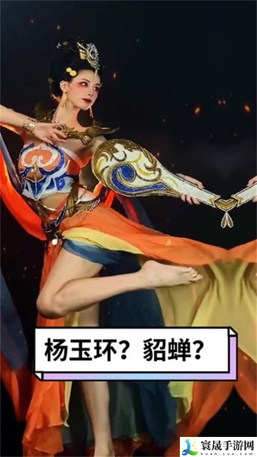 抓住貂蝉的两只大球球主题曲