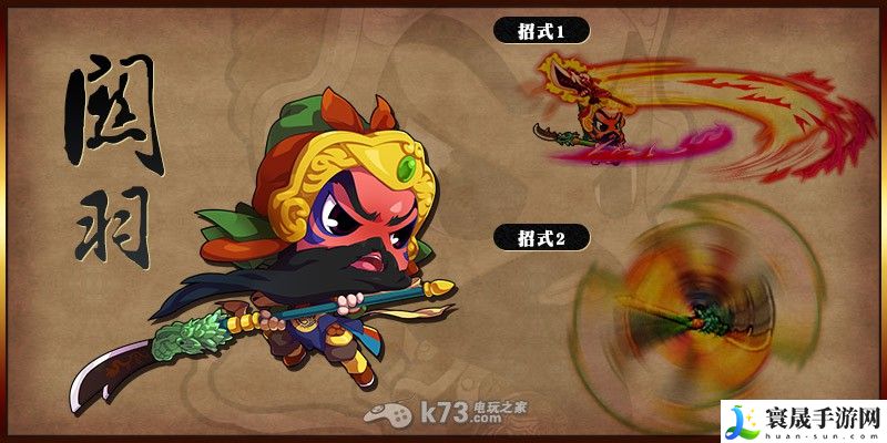 全民打三国各人物介绍 攻略帮你赚翻