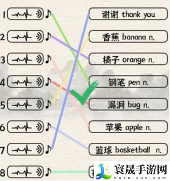 进击的汉字英格历史怎么过-英格历史通关方法分享