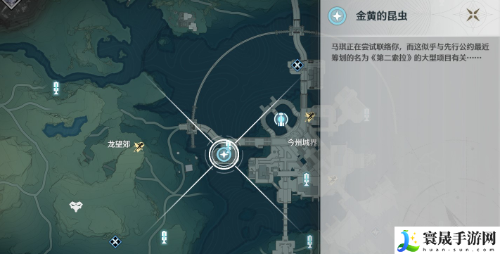 《鸣潮手游》第二索拉第三天金黄的昆虫攻略