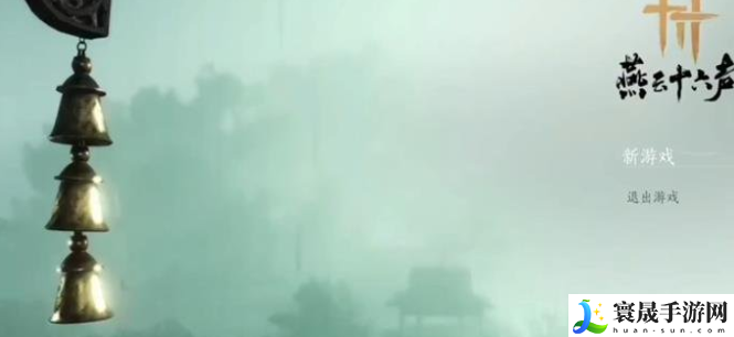 燕云十六声金蟾腾跃奇术介绍：地图特**域与探险攻略分享