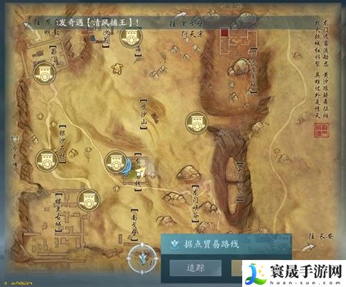 《剑网3无界》自动寻路设置方法