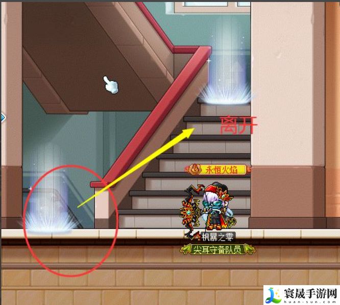 《冒险岛》好友任务完成方法