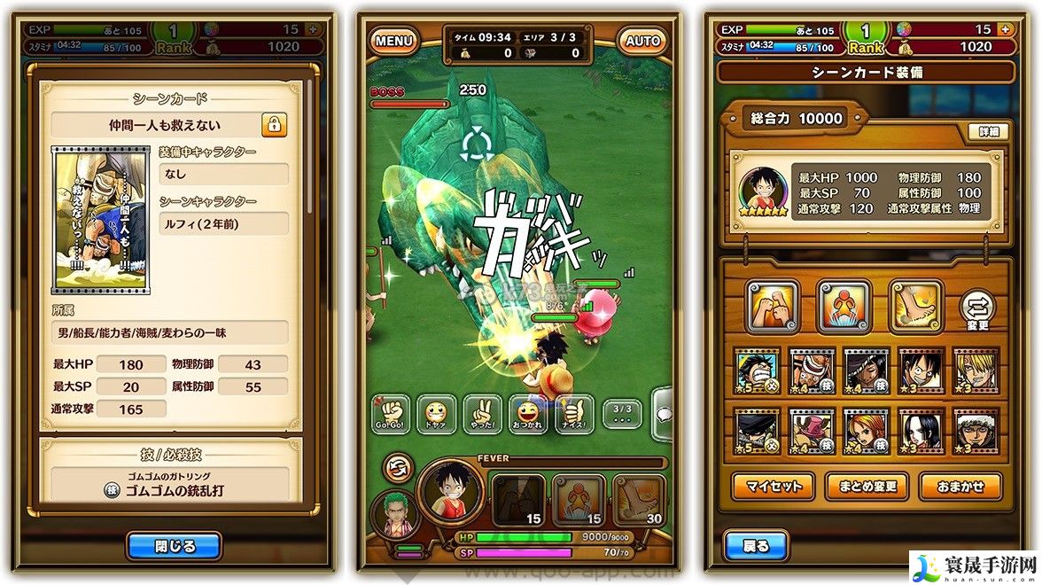 海贼王万千风暴上手心得 高效利用角色连击造成大量伤害