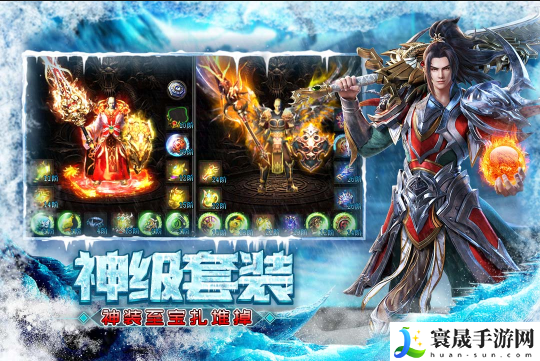 屠龙圣域手游破解内购版-屠龙圣域无限内购金币版本