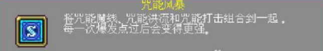 吸血鬼幸存者角色如何获得-新版本角色解锁方法分享