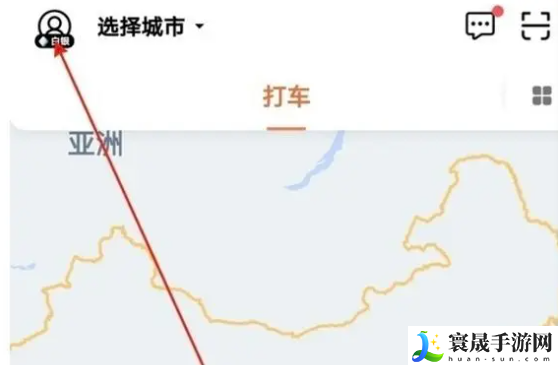 《滴滴打车》付款方法