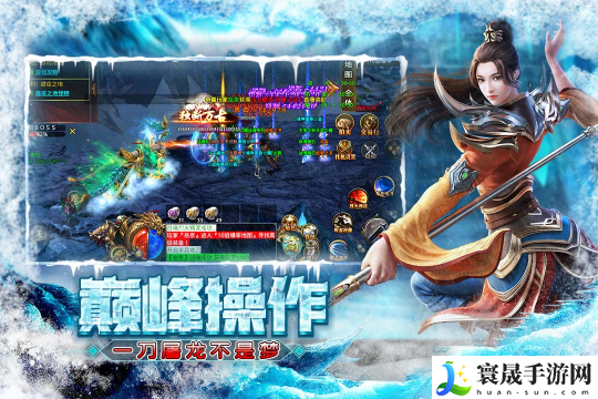 屠龙圣域手游破解内购版-屠龙圣域无限内购金币版本