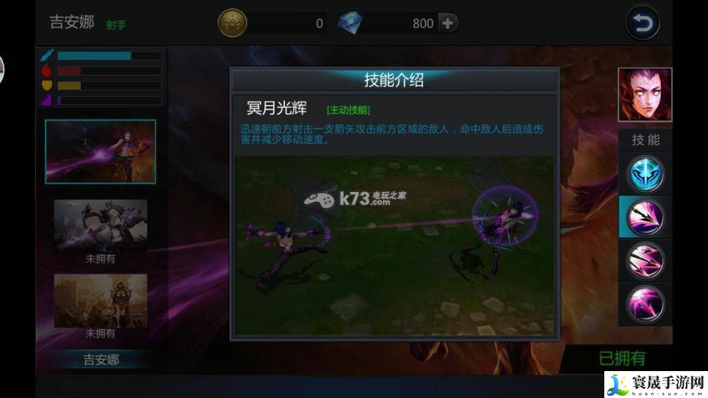 英雄团吉安娜使用心得 战斗操作优化与实战体验提升