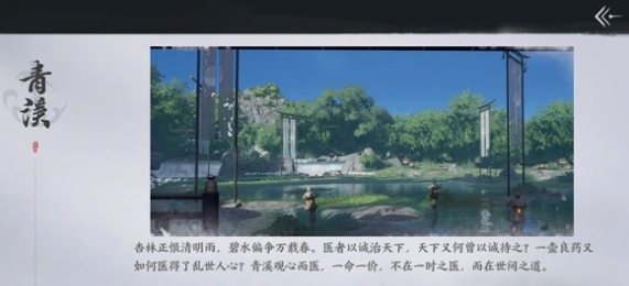 燕云十六声中原武林秘录选择攻略：高级奖励任务链获取途径