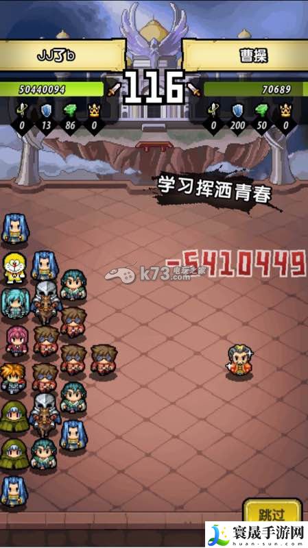 冒险与挖矿20关龙马恢复过图流 选择适合的职业建议