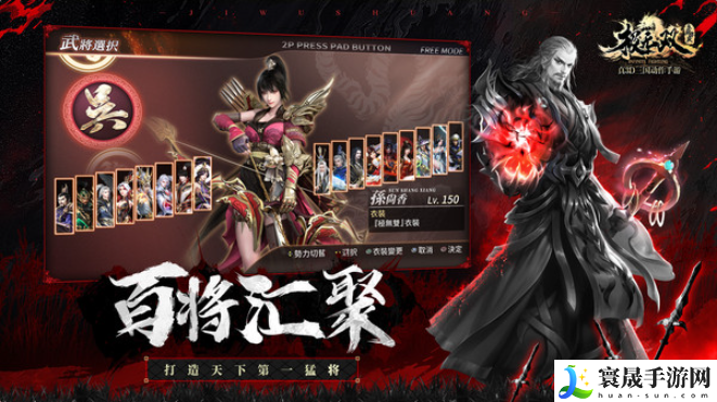 极无双变态满v无限钻石版-极无双破解版无限英雄