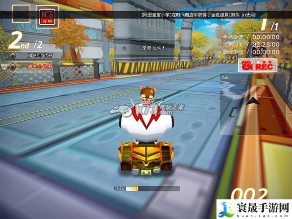 跑跑卡丁车手机版工厂近道解析 重要关卡破解方法