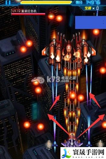 雷霆战机无尽模式BOSS重装红色机打法分享 世界PVP策略详解