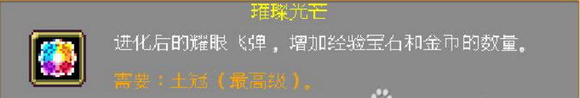 吸血鬼幸存者角色如何获得-新版本角色解锁方法分享