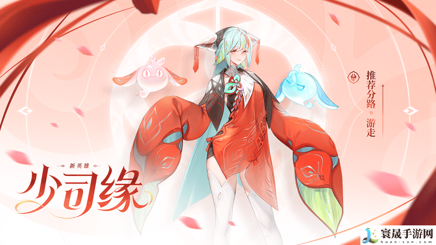 《王者荣耀》S36赛季更新时间介绍