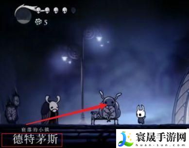 《空洞骑士》下矿洞方法